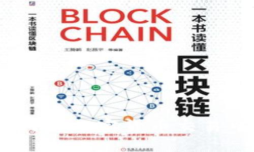 TP钱包套利：如何在加密货币交易中获取最大收益